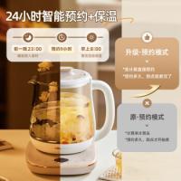 小熊（Bear） YSH-F15J1 养生壶 1.5L 白色（单位：个）