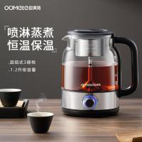 欧美特（OUMETE） OMT-PC1035 煮茶壶 1.2L 降噪轻音款 (单位:个) 黑色