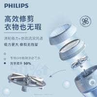 飞利浦（PHILIPS） GCA2100/20 毛球器 3W (单位：台) 蓝色