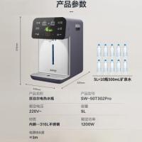 苏泊尔（SUPOR） SW-50T302Pro 电水壶 5L 藏青色（单位：个）