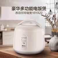 苏泊尔（SUPOR）SF16YA22家用迷你智能电饭煲 1.6L（单位：台）奶茶色