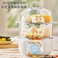 苏泊尔（SUPOR） Z16YK958 双层煮蛋器 400W 白色（单位：台）