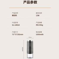 九阳（Joyoung） S1-LM510 磨粉机13W灰色 71*71*201mm (单位:台)