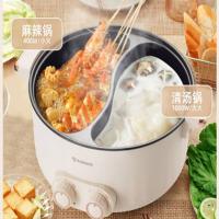 艾美特（AIRMATE） CR2005 微压鸳鸯电火锅 5L 2000W（单位：个）米色