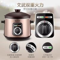苏泊尔（SUPOR） DG50YK11-30 电蒸（炖）锅  5L 300W 球形土陶釜内胆（单位：个）褐色