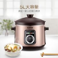 苏泊尔（SUPOR） DG50YK11-30 电蒸（炖）锅  5L 300W 球形土陶釜内胆（单位：个）褐色