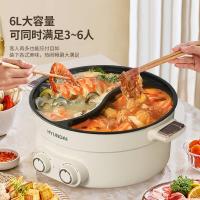 现代（HYUNDAI）JZG-C603 电火锅鸳鸯电火锅 1600W （单位：个）白色
