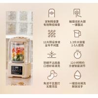 荣事达（Royalstar） RZ-328FS 家用多功能破壁机 1.75L（单位：台）