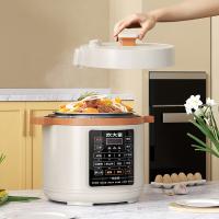 炊大皇（COOKER KING） CDH-YL1051 电压力锅 5L（单位：台）