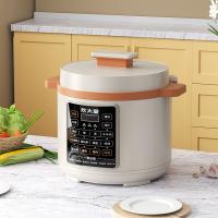 炊大皇（COOKER KING） CDH-YL1051 电压力锅 5L（单位：台）