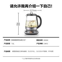 北鼎 K187 电水壶 1.5L （单位:个）