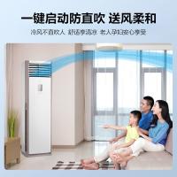 美的（Midea） KFR-72LW/BDN8Y-PA401(3)A 柜式空调 新三级能效 变频冷暖 3匹 (单位:台)