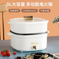 米薇可（MIEIVC） Q3 米乐多功能电火锅 5L(单位：台)