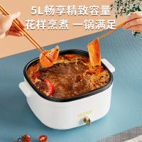 米薇可（MIEIVC） Q3 米乐多功能电火锅 5L(单位：台)