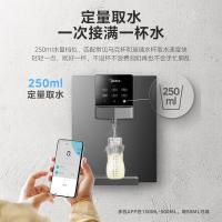 美的（Midea） MG245-R 管线机 2050W（单位：台）黑色