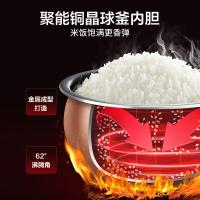 苏泊尔（SUPOR） SF40HC82 电饭煲 家用球釜内胆  4L（单位：台）金属灰