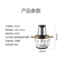 苏泊尔（SUPOR） JRD01-300 电动绞肉机 2L(单位：台)