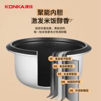 康佳（KONKA） KDFB-4056-W 电饭煲 4L 白色（单位：台）