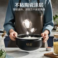 苏泊尔（SUPOR）SF40FC386陶瓷不粘本釜内胆电饭煲4L（单位：台）