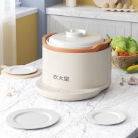 炊大皇（COOKER KING） CDH-FB0030 陶瓷电饭煲 3L 白色（单位：个）