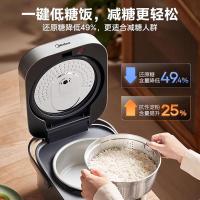 美的（Midea）CFB3066T 3L 纯钛0涂层低糖电饭煲（单位：个）钛空灰