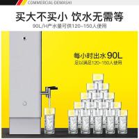 德玛仕（DEMASHI） KS-90P  开水机  60L（单位：台）