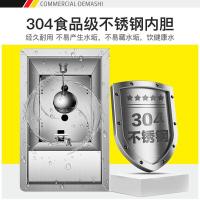 德玛仕（DEMASHI） KS-90P  开水机  60L（单位：台）