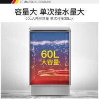 德玛仕（DEMASHI） KS-90P  开水机  60L（单位：台）