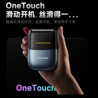 松下（Panasonic）ES-CM21 电动刮胡刀小方盒mini2.0迷你便携款剃须刀（单位：台） 蓝色