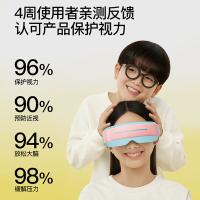 PGG E5 儿童眼部按摩仪 蓝牙+润眼（单位：台）粉蓝色