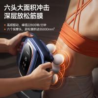 康佳（KONKA） 六头  筋膜枪 按摩器 30档调节+液晶大屏 蓝色（单位：个）