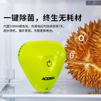 澳得迈 ST-807  电子杀菌除味器 84*87*29mm （单位：个）绿色