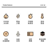 康佳（KONKA）  KEG-W170A 电烤盘 750x290mm （单位:个） 黑色