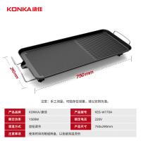 康佳（KONKA）  KEG-W170A 电烤盘 750x290mm （单位:个） 黑色