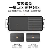 康佳（KONKA）  KEG-W170A 电烤盘 750x290mm （单位:个） 黑色