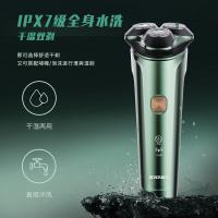 超人（SID）HS355  剃须刀电动 刮胡刀 8W（单位：个）绿色