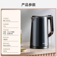 苏泊尔（SUPOR） SW-17J17L 1.7L 全钢无缝双层防烫电水壶（单位:个）