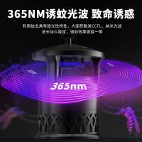 格林盈璐 GM970 灭蚊器 5W 黑色（单位：个）