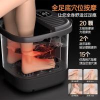 凯伦诗 CLORIS-F7-B 足浴盆 800W 黑色（单位：个）