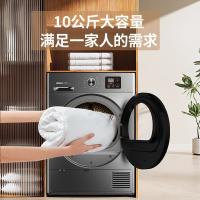 威力（WEILI） DHP100-WL16-NJ 热泵烘干机 10kg(单位：台)