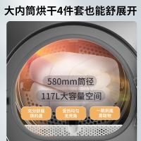 威力（WEILI） DHP100-WL16-NJ 热泵烘干机 10kg(单位：台)