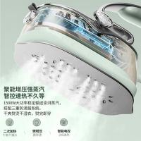 苏泊尔（SUPOR） GH-300C 手持挂烫机 1500W(单位：台) 浅绿
