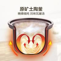 苏泊尔（SUPOR）DG40YK6-30 电炖锅 合金内胆 300W 4L （单位：个）银紫色