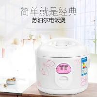 苏泊尔（SUPOR）CFXB30YB7F-50机械老式电饭煲 4L（单位：台）