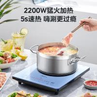 美的（Midea） MC-E22B25 电磁炉 2200W（单位：台）