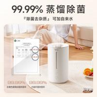 美的(Midea) RS-3RWLS 加湿器 4.5L （单位：台） 白色