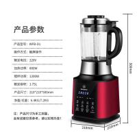西屋（Westinghouse） WFB-D1 破壁机 210*210*500MM（单位：台）