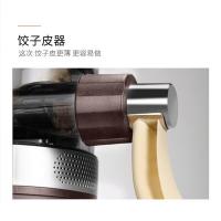 九阳（Joyoung） M6-L30 面条机 220W（单位：台）女王紫