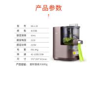 九阳（Joyoung） M6-L30 面条机 220W（单位：台）女王紫