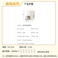 九阳（Joyoung） DJ12-K3 豆浆机 1200W（单位：台）